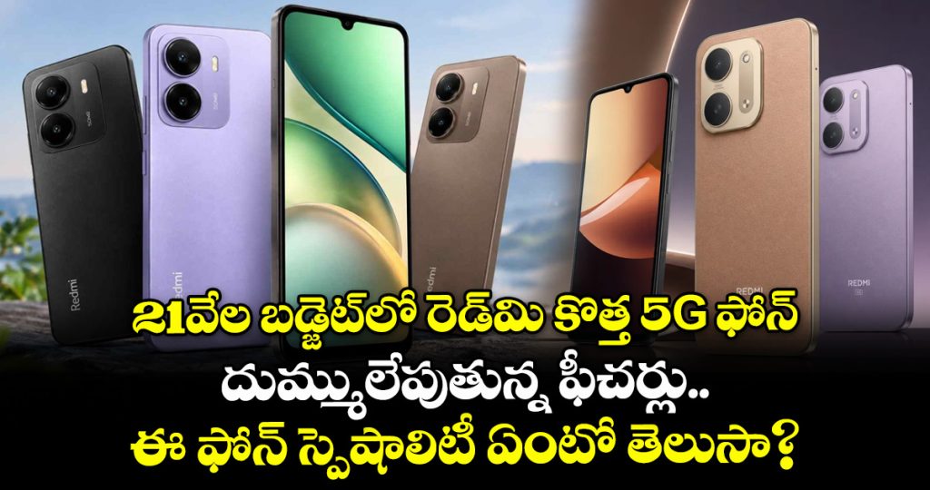 redmi-17c-5g-with-120hz-display-launched-in-india-price-specifications_3xqpEdv86Y