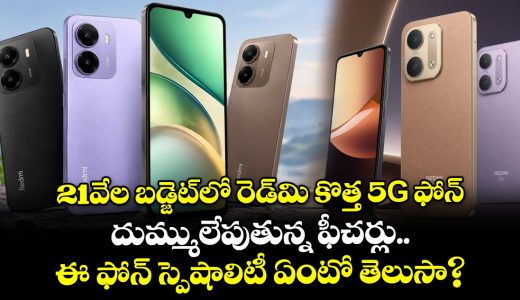 redmi-17c-5g-with-120hz-display-launched-in-india-price-specifications_3xqpEdv86Y