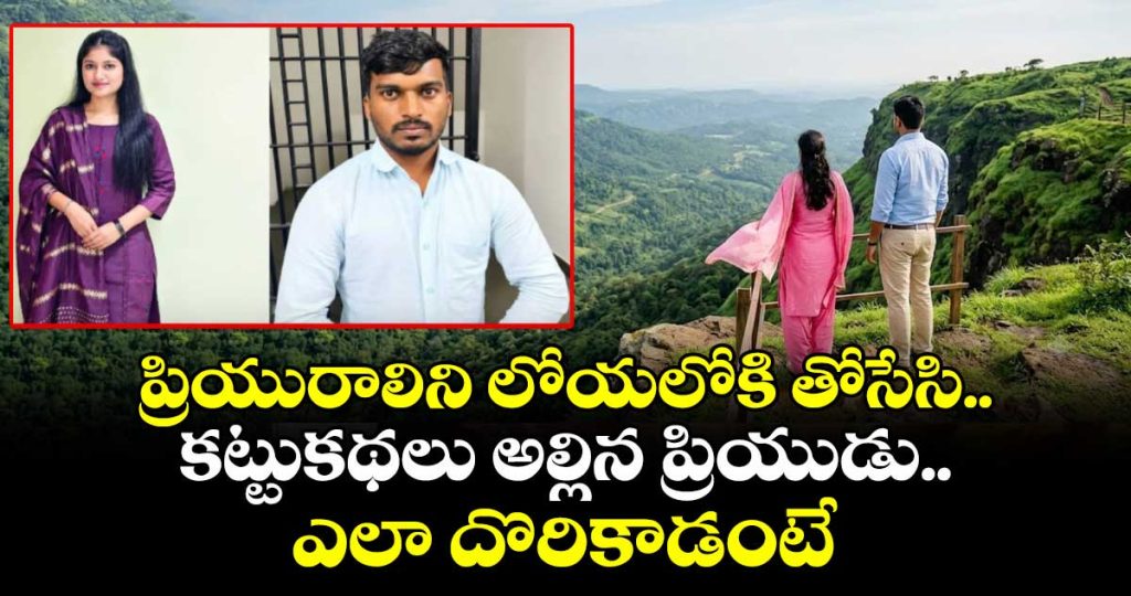 shripad-wadar-girlfriend-murder-case_UHraf8Bbxh