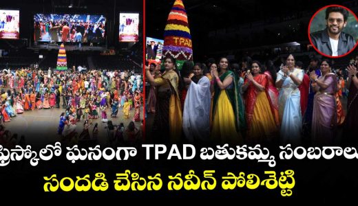 tpad-dallas-bathukamma-dasara-celebrations-2026-in-frisco-texas_oFlhJt1wS4