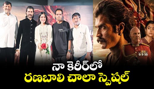vijay-deverakonda-says-ranabaali-will-remain-a-special-film-in-his-career_Mpq71d5Dnz