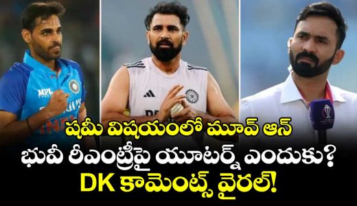 why-dinesh-karthik-backed-bhuvneshwar-but-ruled-out-a-shami-return_uQWjRtNqbH