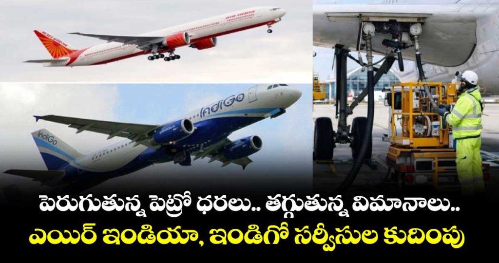 domestic-airlines-take-key-decision-as-fuel-prices-rise-sharply_P8KSFmpWEU