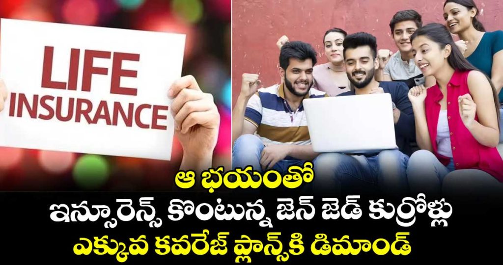 gen-z-insurance-shift-why-young-india-is-buying-bigger-covers-earlier_t5G6jI8WCs