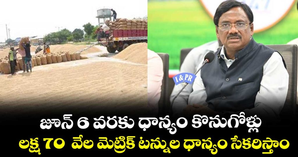 minister-vivek-venkatswamy-says-that-govt-will-procure-170000-metric-tons-of-grain_deJgTmCcF7