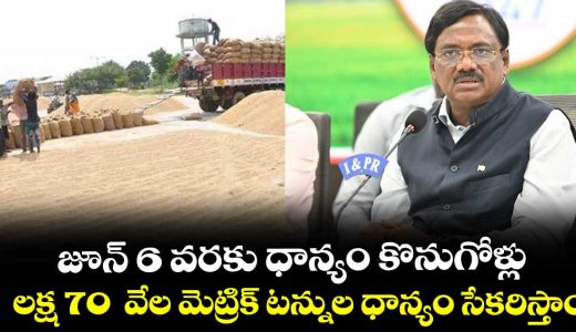 minister-vivek-venkatswamy-says-that-govt-will-procure-170000-metric-tons-of-grain_deJgTmCcF7