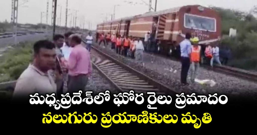 4-get-off-train-after-fire-rumour-crushed-to-death-on-tracks-by-another-train_JBPE6XYfG7