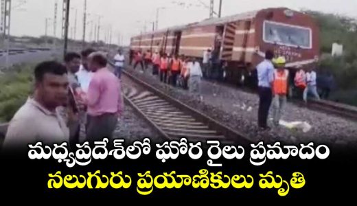 4-get-off-train-after-fire-rumour-crushed-to-death-on-tracks-by-another-train_JBPE6XYfG7
