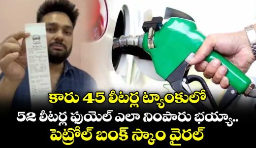 45-litre-tank-52-litres-of-petrol-kanpur-car-owner-alleges-fuel-pump-scam_h0jZxMXHqB