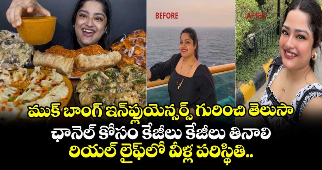 a-mukbang-influencers-mounjaro-journey-reveals-the-cost-of-eating-for-internet_Jk9S3UBdln