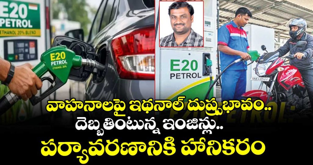 adverse-effects-of-ethanol-on-vehicles-engines-getting-damaged_OnVCJxug3i