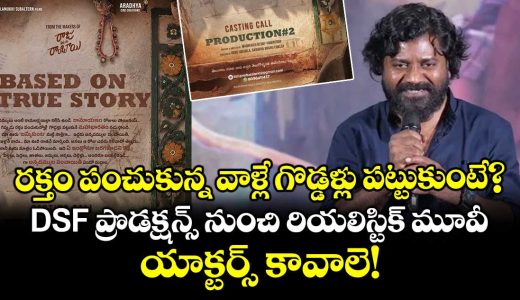 after-raju-weds-rambai-dsf-productions-drops-a-bold-casting-call-for-next-film_wuqj8FClGR
