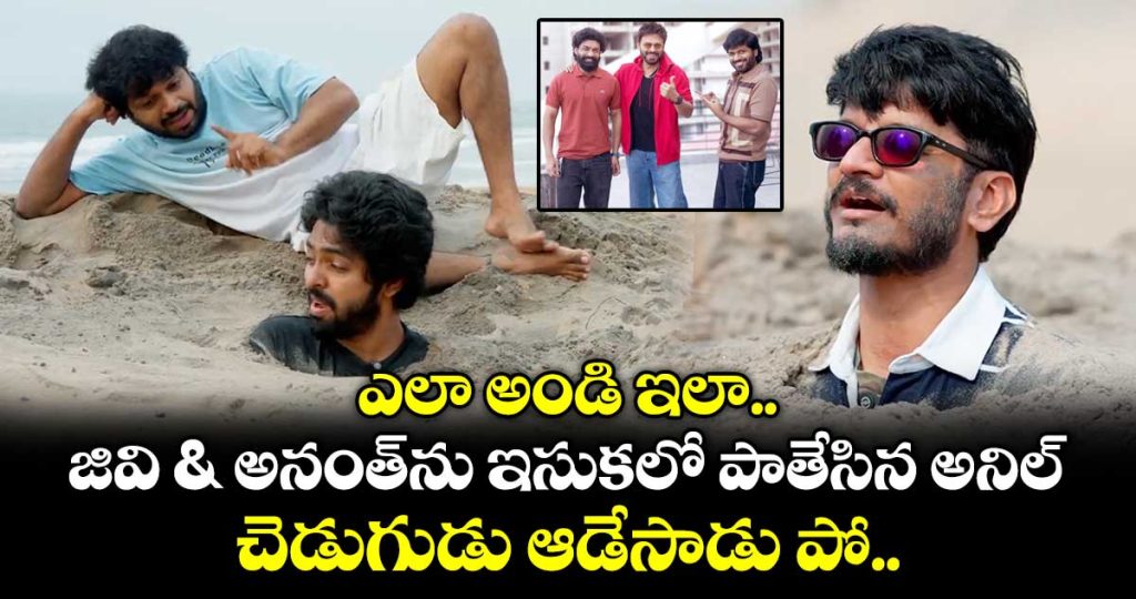 anil-ravipudi-starts-venky-anil-5-movie-promotions-in-his-style_Abd9XNSTQh