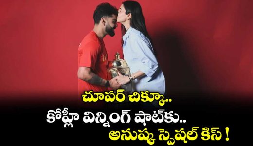 anushka-sharma-plants-sweet-kiss-on-virat-kohli-forehead-after-rcb-2nd-ipl-win_D45rBqO6UW