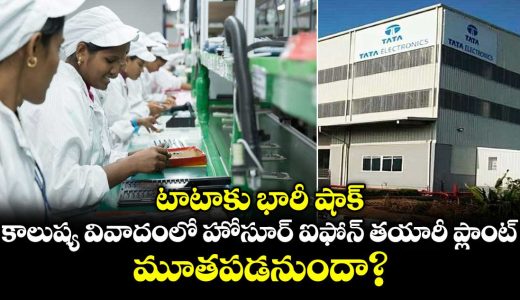 apple-iphone-production-hits-a-snag-tatas-hosur-plant-faces-forced-shutdown-warning_mwQqG8MXye