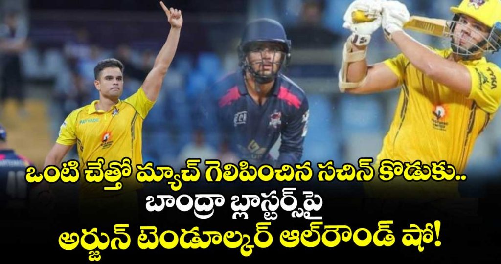 arjun-tendulkar-all-round-show-arcs-andheri-to-9-wicket-win-over-bandra-blasters_lgTY1tN4fb