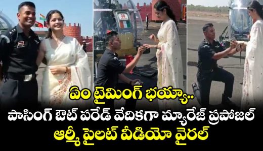 army-pilot-proposes-to-girlfriend-in-front-of-helicopter-during-convocation-in-up_hD5zfdWeV7