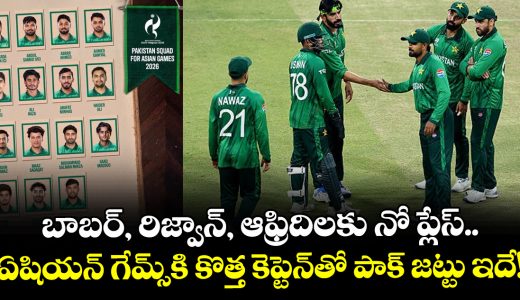 babar-azam-and-shaheen-afridi-and-rizwan-left-out-as-pakistan-announce-surprise-asian-games-squad_UsrJMkFhN2