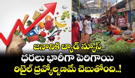 bad-news-for-indians-as-retail-inflation-in-may-jumps_kJALBMzpf3