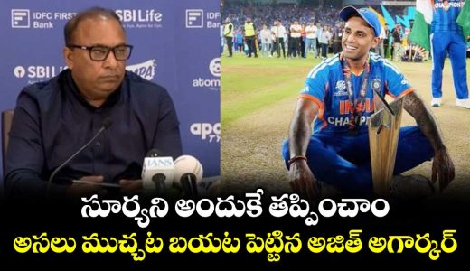 bcci-breaks-silence-on-reason-behind-sacking-suryakumar-yadav_ZnU1fBhORo