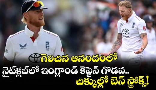 ben-stokes-england-captaincy-under-threat-after-nightclub-incident_odj5GFMSYC