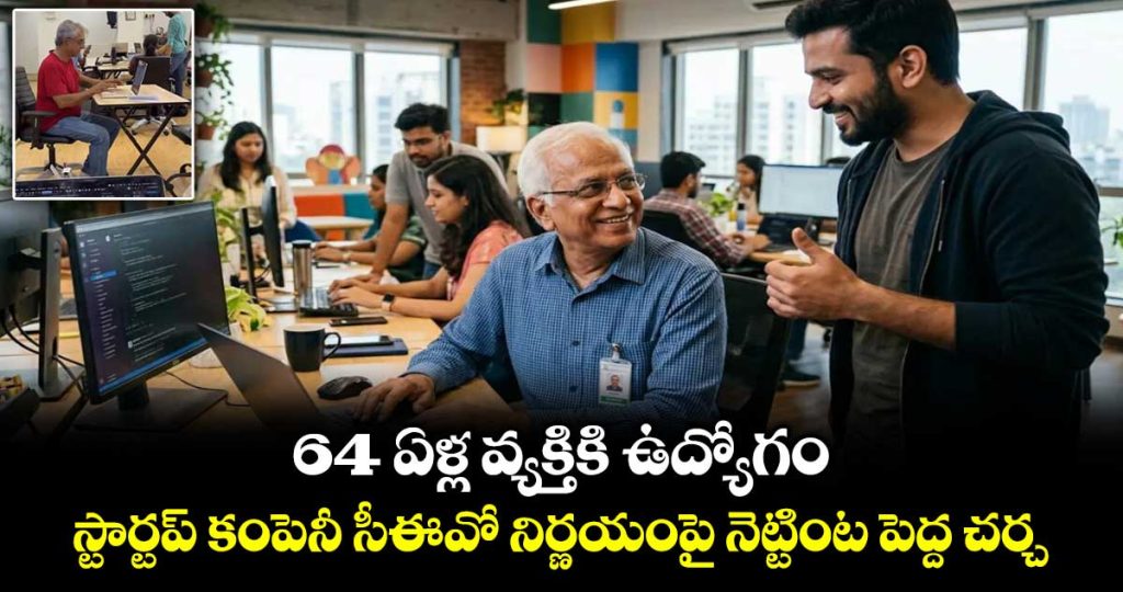 best-decision-mumbai-founder-hires-64-year-old-intern-internet-applauds-unique-workplace-move_A51D4wyFoZ