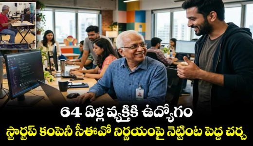 best-decision-mumbai-founder-hires-64-year-old-intern-internet-applauds-unique-workplace-move_A51D4wyFoZ