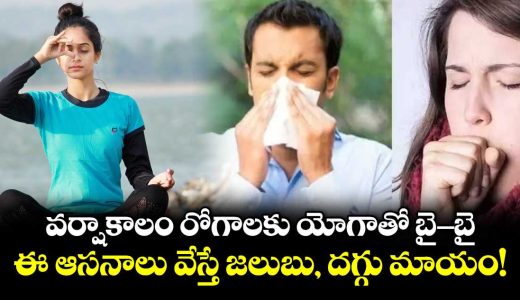 bid-farewell-to-monsoon-ailments-with-yoga-these-asanas-make-colds-and-coughs-vanishjpg1_Nh5IgYEXSl