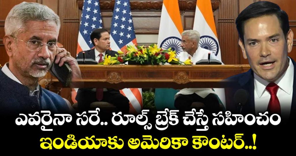 blockade-violation-wont-be-tolerated-rubio-to-jaishankar-as-india-protests-attacks_x89wTvKgyA