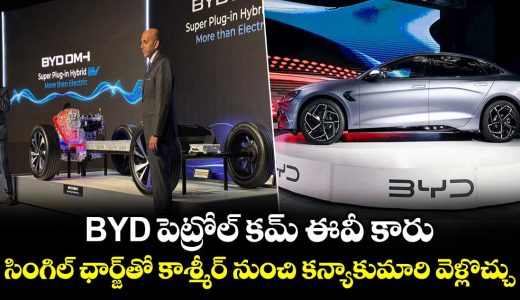 byd-introduces-dm-i-hybrid-technology-in-india-with-1200km-range_DFQVswg75I