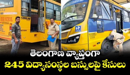cases-registered-against-buses-of-245-educational-institutions-across-telangana_Rsr6SzhPtW