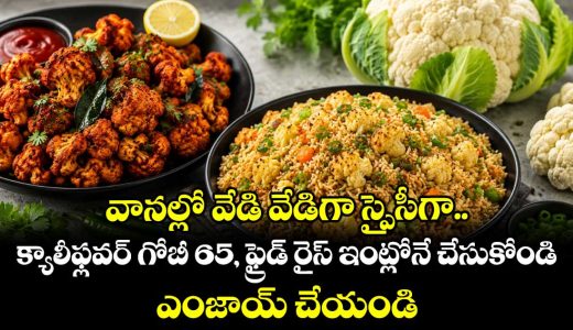 cauliflower-recipes-even-kids-will-love-try-gobi-65-and-fried-rice_HNif5dhpCT