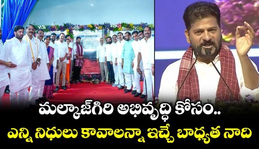 cm-revanth-laid-the-foundation-stone-for-development-works-worth-rs-1511-crore-in-uppal-bhagayat-layout_HhG5BROxEk