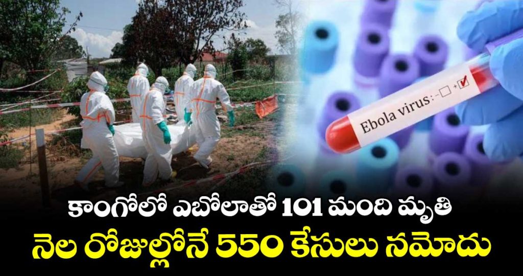 congo-s-ebola-outbreak-rises-to-100-deaths-out-of-550-cases-after-a-month_84impJnSQl