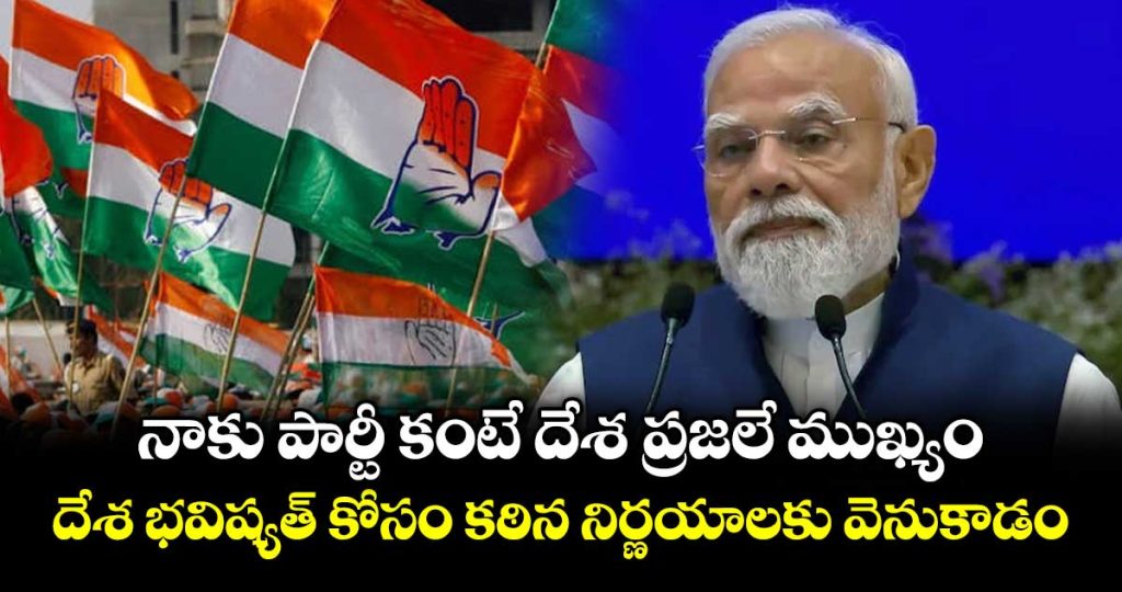 congress-led-india-to-state-of-hopelessness-through-its-misrule-pm-modi_BmKi4utbv0