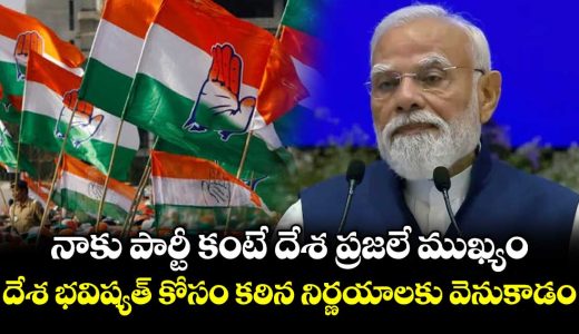 congress-led-india-to-state-of-hopelessness-through-its-misrule-pm-modi_BmKi4utbv0