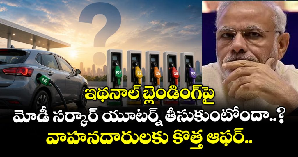 consumer-choice-matters-government-leaves-ethanol-compatibility-in-the-buyers-court_GCgx8HJUky