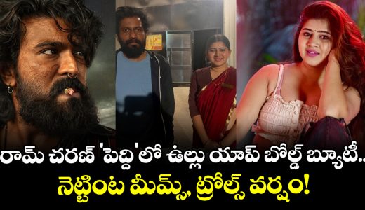 controversy-stirs-over-ullu-app-actress-sarika-salunkhes-cameo-in-ram-charans-peddi-movie_ieMZ570h9K