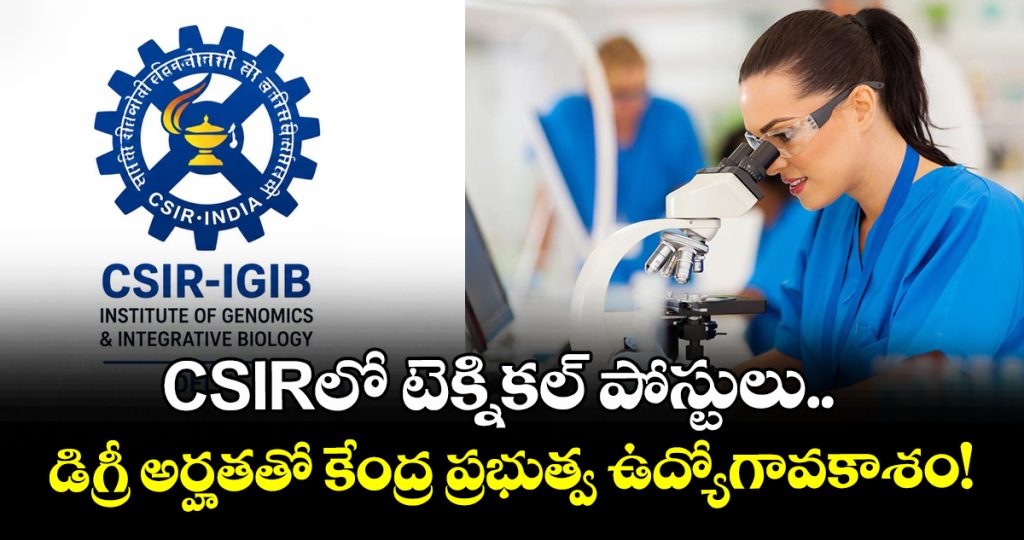 csir-institute-of-genomics-and-integrative-biology-has-released-a-notification-for-the-recruitment-of-technician-grade-ii-posts_8ZV0JsSig1
