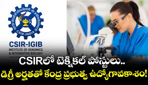 csir-institute-of-genomics-and-integrative-biology-has-released-a-notification-for-the-recruitment-of-technician-grade-ii-posts_8ZV0JsSig1