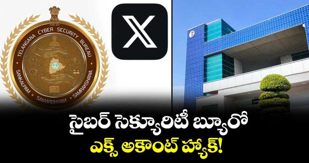 cyber-security-bureau-x-account-hacked_xnsGT4R92N
