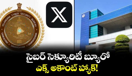 cyber-security-bureau-x-account-hacked_xnsGT4R92N