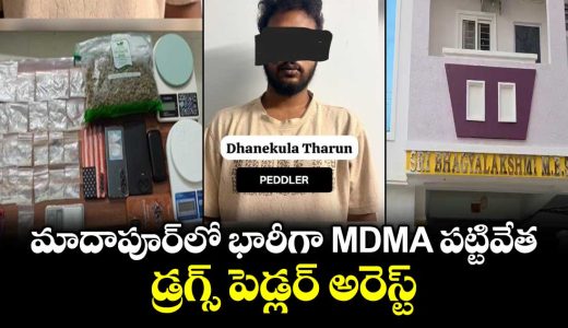 cyberabad-police-nab-drug-peddler-in-madhapur-seize-mdma-and-ganja_pVWGPr0Xkm
