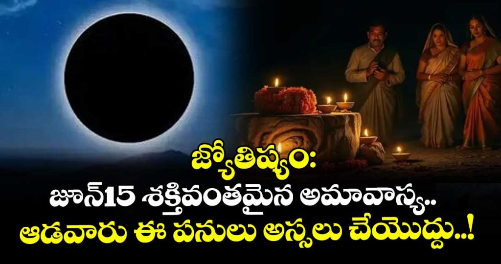 devotional-story-of-womens-do-not-these-works-somapati-amavasya-day_BmpbwXd1r7