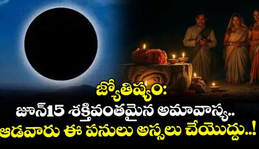devotional-story-of-womens-do-not-these-works-somapati-amavasya-day_BmpbwXd1r7