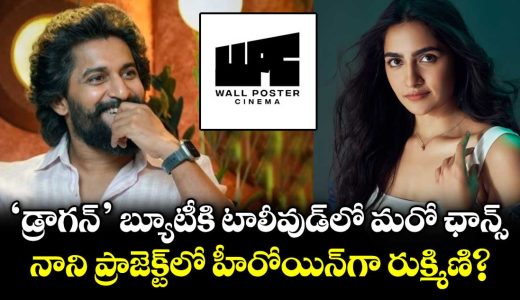 dragon-actress-rukmini-vasanth-likely-to-star-in-nanis-new-project_rjI4J1CwdX