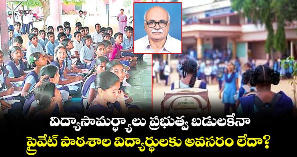 education-analyst-k-venugopal-article-on-foundational-literacy-and-numeracy-competency_6ARDHvieFo
