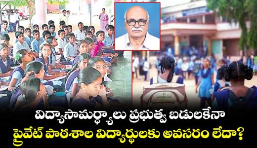education-analyst-k-venugopal-article-on-foundational-literacy-and-numeracy-competency_6ARDHvieFo