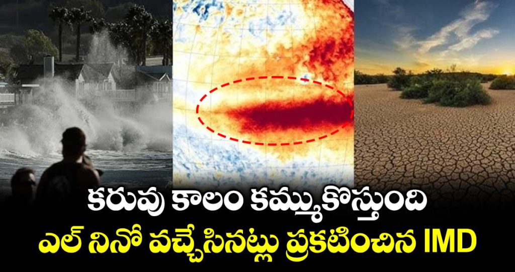el-nino-has-arrived-and-will-strengthen-during-monsoon_SuJyMvoqs9