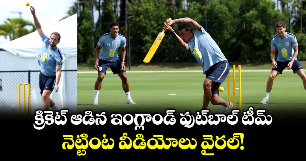 england-football-squad-playing-cricket_K1va76V0QU